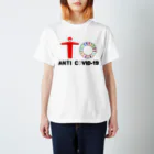 sigroup21のアンチコロナTシャツ-2 Regular Fit T-Shirt