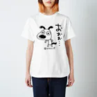 エストループキャラクターの犬のバウピー おおぉT Regular Fit T-Shirt