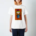 コナテオニのかわいい女の子オレンジ Regular Fit T-Shirt