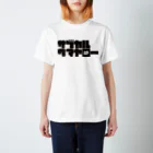 平行×HNNのサブカルクマヤロー スタンダードTシャツ