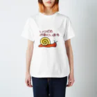 らむず屋のラムズくん（お家にいるver） Regular Fit T-Shirt