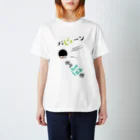 関​根​フ​ー​ズ​/​s​e​k​i​n​e​f​o​o​d​sのバビューン Regular Fit T-Shirt