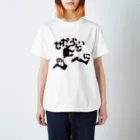 KENICHIROUのせからしい世の中に Regular Fit T-Shirt