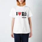 AAAstarsのアイ　ハート　富山   　( i love 　富山   　) 　　ー片面プリント  スタンダードTシャツ