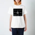 THE CANDY MARIAの13 69 STAR  スタンダードTシャツ