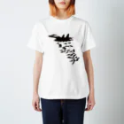 Wasabro'sのJ-16 Regular Fit T-Shirt