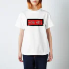 ジャンクスタジオのひんけい Regular Fit T-Shirt