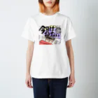 Morrissの今日は寝ない Regular Fit T-Shirt