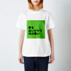 ひろででんの夢追い Regular Fit T-Shirt