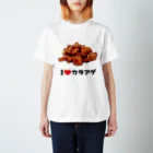 fooooodのアイ・ラブ・唐揚げ Regular Fit T-Shirt