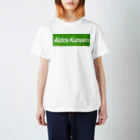 【仮想通貨】ADKグッズ専門店 のAidos Kuneen(シュプリーム？) Regular Fit T-Shirt