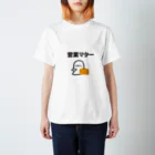 PUUTY LANDの営業マター スタンダードTシャツ