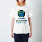 満西瑠（まんせる）のEARTH（地球） スタンダードTシャツ