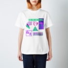 Mieko_Kawasakiの純情喫茶パンデミック  Snack bar pandemic 2020 Regular Fit T-Shirt