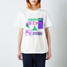 Mieko_Kawasakiの純情喫茶パンデミック  Snack bar pandemic 2020 Regular Fit T-Shirt