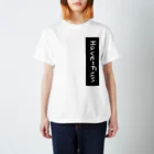 HaveーFun 嘉のHaveーFun点絵Tシャツ Regular Fit T-Shirt