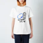Yamada_Lunaのマジ切れミサンガ スタンダードTシャツ