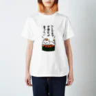 蒼魚の人のお金でお寿司が食べたい Regular Fit T-Shirt