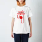 絶滅危惧種　suzuri 店のkotobuki Regular Fit T-Shirt