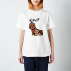 急行兎の犬ドッグ Regular Fit T-Shirt