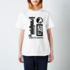 宍手亡生の従業員服 Regular Fit T-Shirt