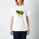 さちこの生物雑貨のニホンアマガエル Regular Fit T-Shirt