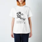 たくしま雑貨店の2020 TOUR GOODS スタンダードTシャツ