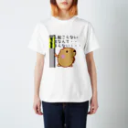 きゃぴばら倶楽部のきゃぴばら【何も起こらない人生なんてつまらない】 Regular Fit T-Shirt