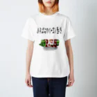 cokeshitttのあすぱらのベーコン巻き Regular Fit T-Shirt