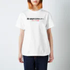 masuofugutaのmeat-boot-manifesto スタンダードTシャツ