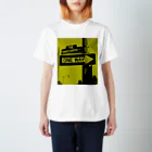 THE CANDY MARIAのOne  Way yellow スタンダードTシャツ