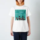 月見堂🌙tukimidouの狐の嫁入り 蒼 Regular Fit T-Shirt