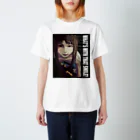 可愛い女の子職人vent4444のにやり スタンダードTシャツ