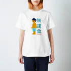 スロータイプ書店 Slowtype Booksの無課金ユーザー 228 Regular Fit T-Shirt