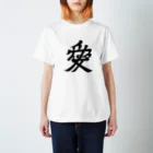 戦国神社 -戦国グッズ専門店-の直江兼続（愛染明王） 티셔츠