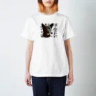 m/kの甲斐犬 Regular Fit T-Shirt