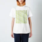 こうへいのモールス（緑） Regular Fit T-Shirt