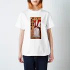 AAAstarsの宮本武蔵の神仏を尊び神仏に頼らず Regular Fit T-Shirt