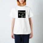 uj3w4fのぜっとえっくすせっくすあーる Regular Fit T-Shirt