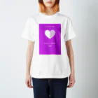 iWorksのLOVE YOU! 2020 スタンダードTシャツ