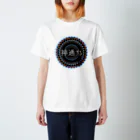 TO OMOTARA SHINDA.の神通力 Regular Fit T-Shirt