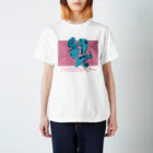 トキメキドギーのトキメキドギー Regular Fit T-Shirt