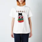 kyoko712のうわきねこ スタンダードTシャツ