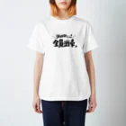 泥酔部の【泥酔部】クラシックデザイン小物 Regular Fit T-Shirt
