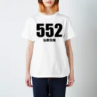 風天工房の552仏教伝来（黒） Regular Fit T-Shirt