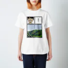 ホナウドの保奈美ありがとう Regular Fit T-Shirt