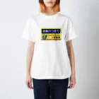 些細な心の日曜日の優しい冷マ Regular Fit T-Shirt