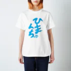 南無地蔵菩薩のひまんちゅ スタンダードTシャツ