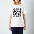 みかん部長（ネタの人）のおかねもち Regular Fit T-Shirt