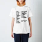 亀翔重工のInternational Morse Code スタンダードTシャツ